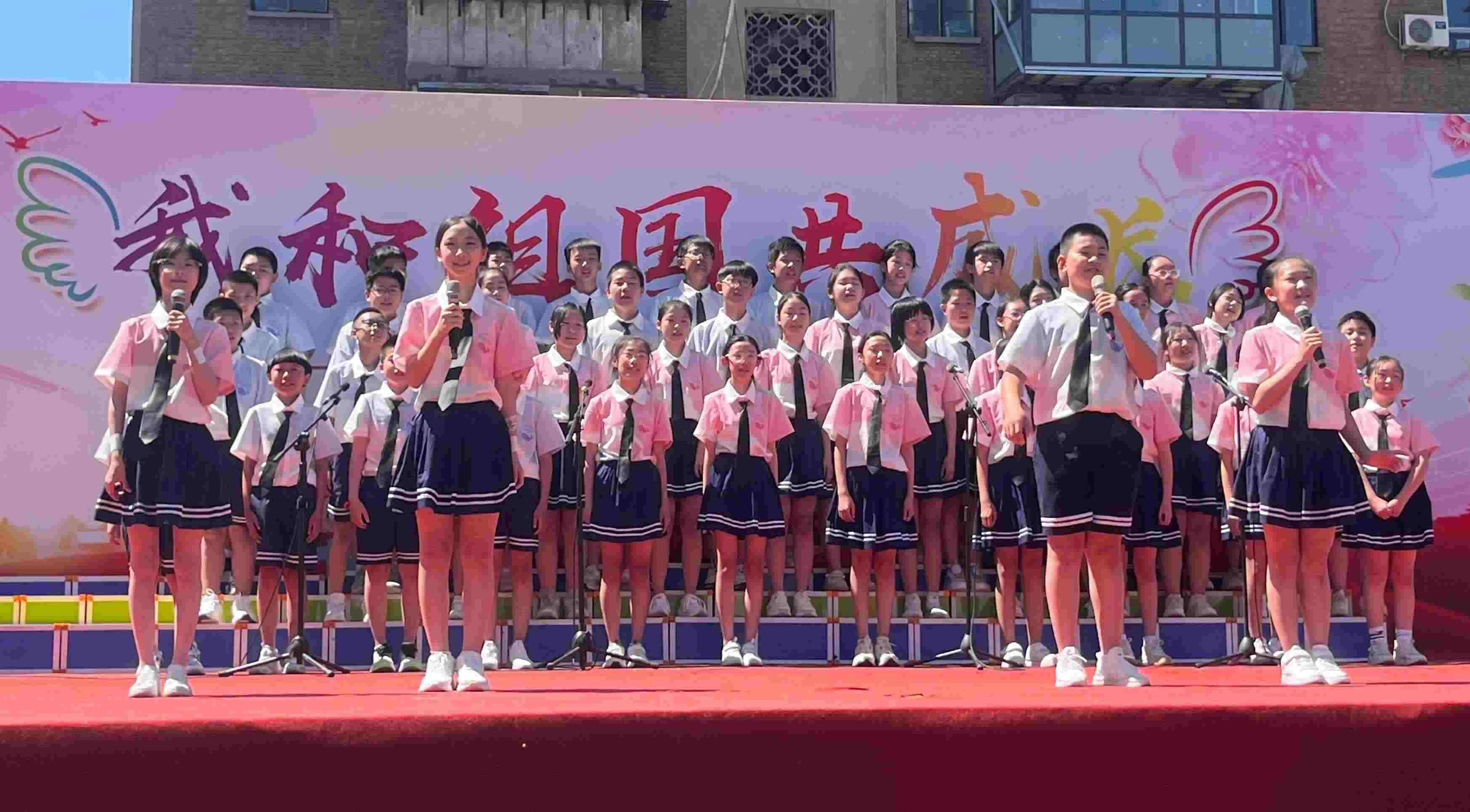 2024年5月31日，河北石家莊槐北路小學舉辦“我和祖國共成長”歌唱表演活動。