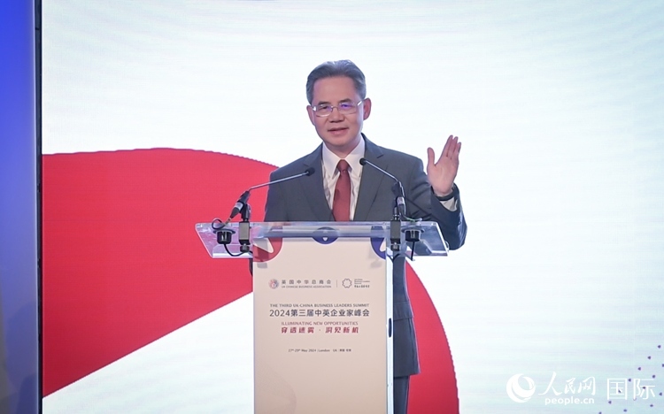 中國駐英國大使鄭澤光致辭。 人民網(wǎng) 郭錦標(biāo)攝