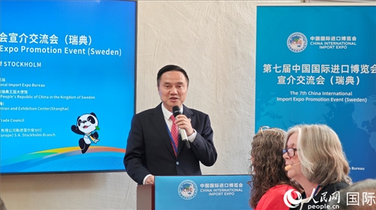 中國國際進(jìn)口博覽局副局長吳政平致辭。人民網(wǎng)記者 殷淼攝