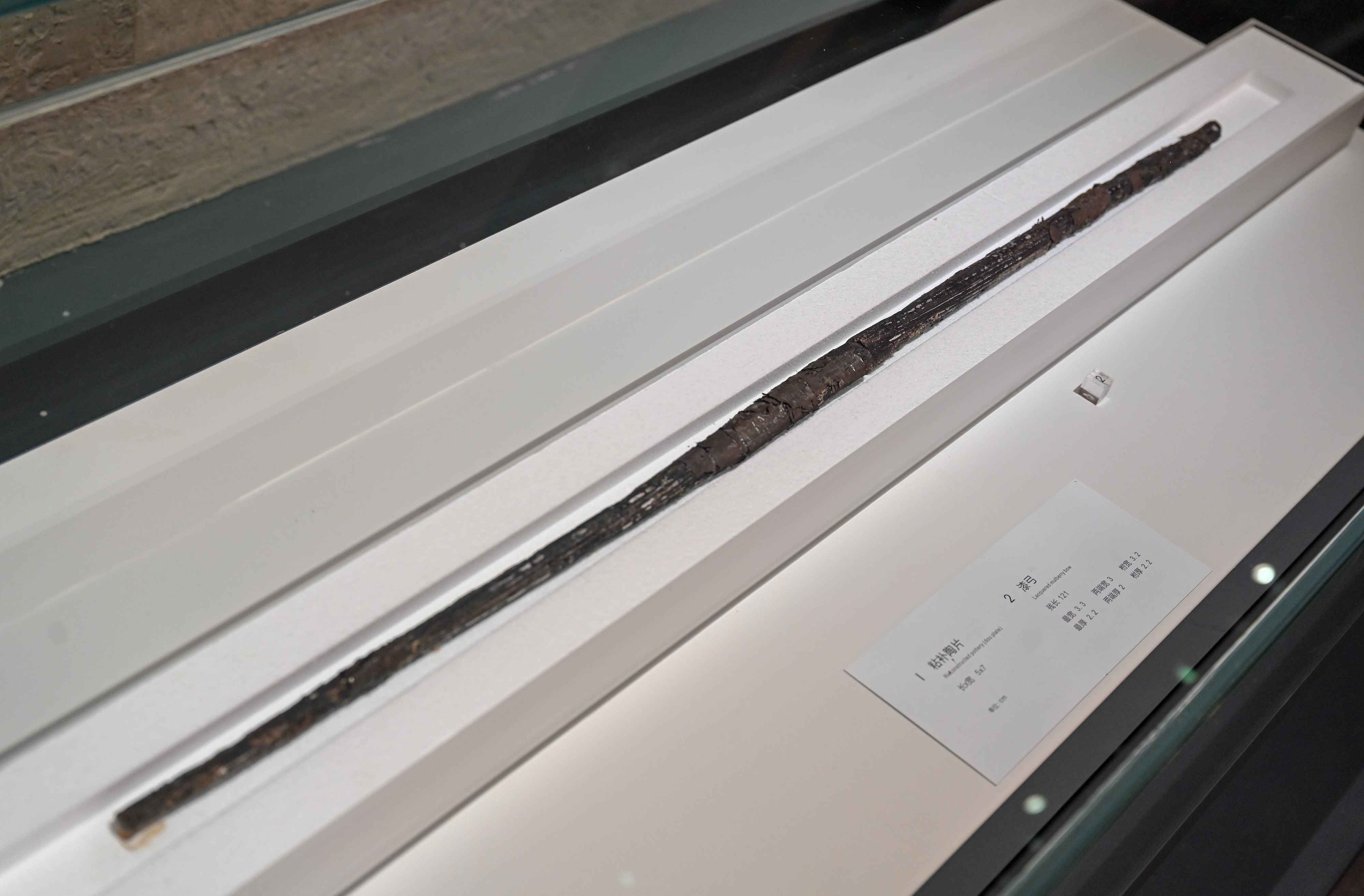 蕭山跨湖橋遺址出土的“漆弓”。