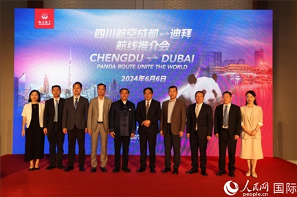 與會嘉賓合影留念。人民網(wǎng)記者張志文攝