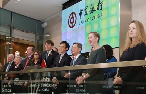 2021年11月中國(guó)銀行在倫敦證券交易所舉行6支可持續(xù)發(fā)展類(lèi)（ESG）債券上市掛牌儀式。資料圖片