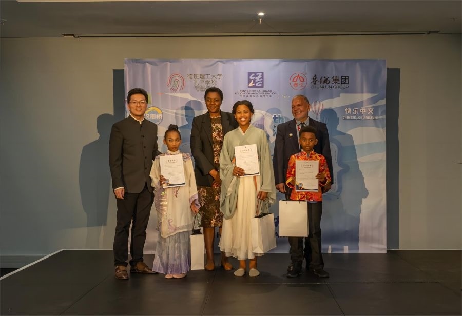 獲獎(jiǎng)選手與嘉賓合影。德班理工大學(xué)孔子學(xué)院供圖