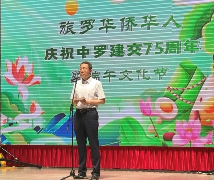 韓春霖大使在活動(dòng)上致辭。中國(guó)駐羅馬尼亞大使館領(lǐng)僑處供圖