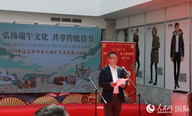 波蘭華僑華人協(xié)會會長趙德金致辭。人民網(wǎng)記者 李增偉攝