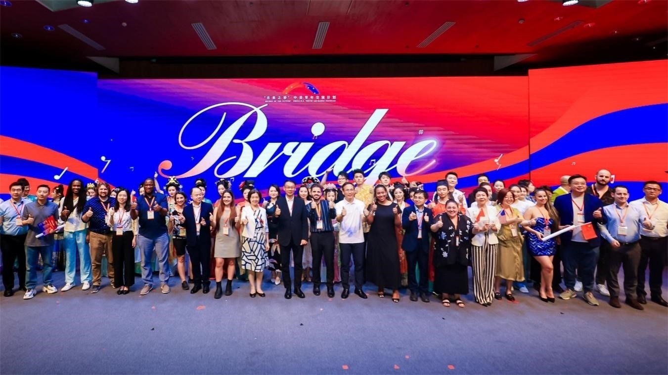 活動現(xiàn)場合影。中國國際青年交流中心供圖