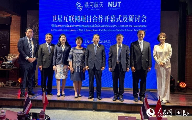 研討會現場。左五為泰國正大集團資深董事長謝國民。人民網記者 簡承淵攝