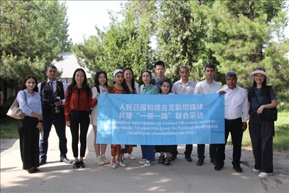 人民日報和塔吉克斯坦媒體“高質量共建‘一帶一路’”聯(lián)合采訪正式啟動。舒赫拉特攝