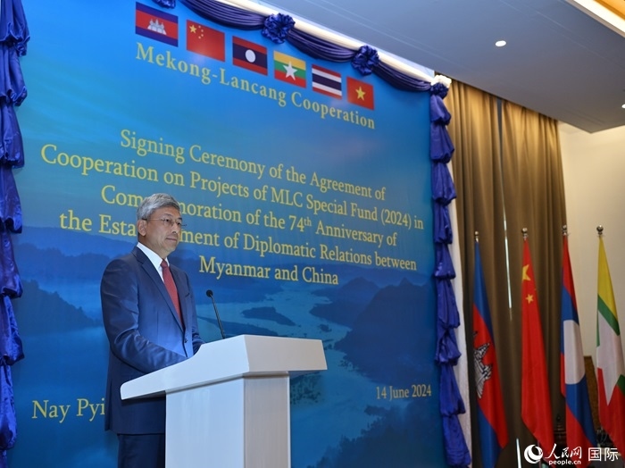 中國(guó)駐緬甸大使陳海發(fā)表致辭。人民網(wǎng)記者 謝佳君攝