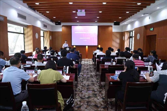 會議現(xiàn)場。學(xué)校供圖