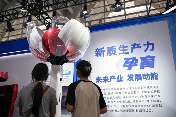 6月20日，與會(huì)者參觀天津云圣智能科技有限責(zé)任公司展區(qū)展出的“圣·寶蓮燈”全自主無人機(jī)巡檢系統(tǒng)。新華社記者 孫凡越 攝