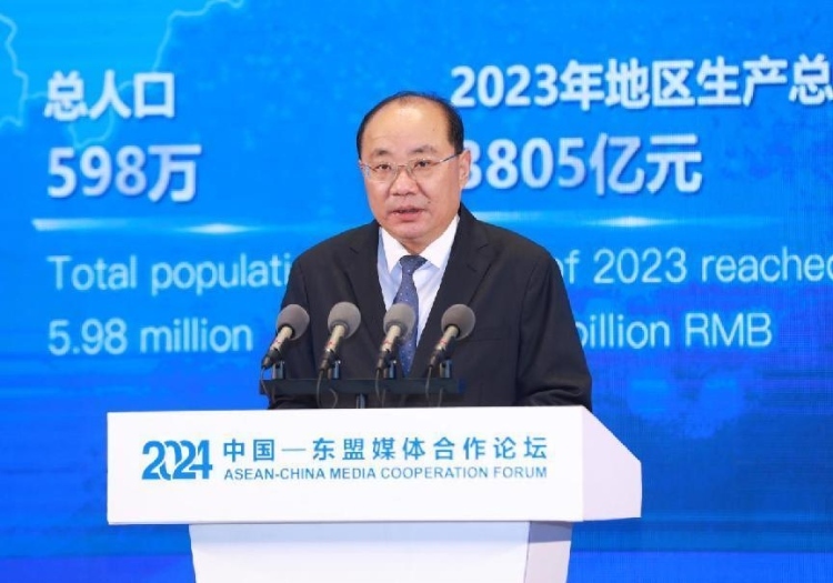 田衛(wèi)東致辭。中國外文局供圖