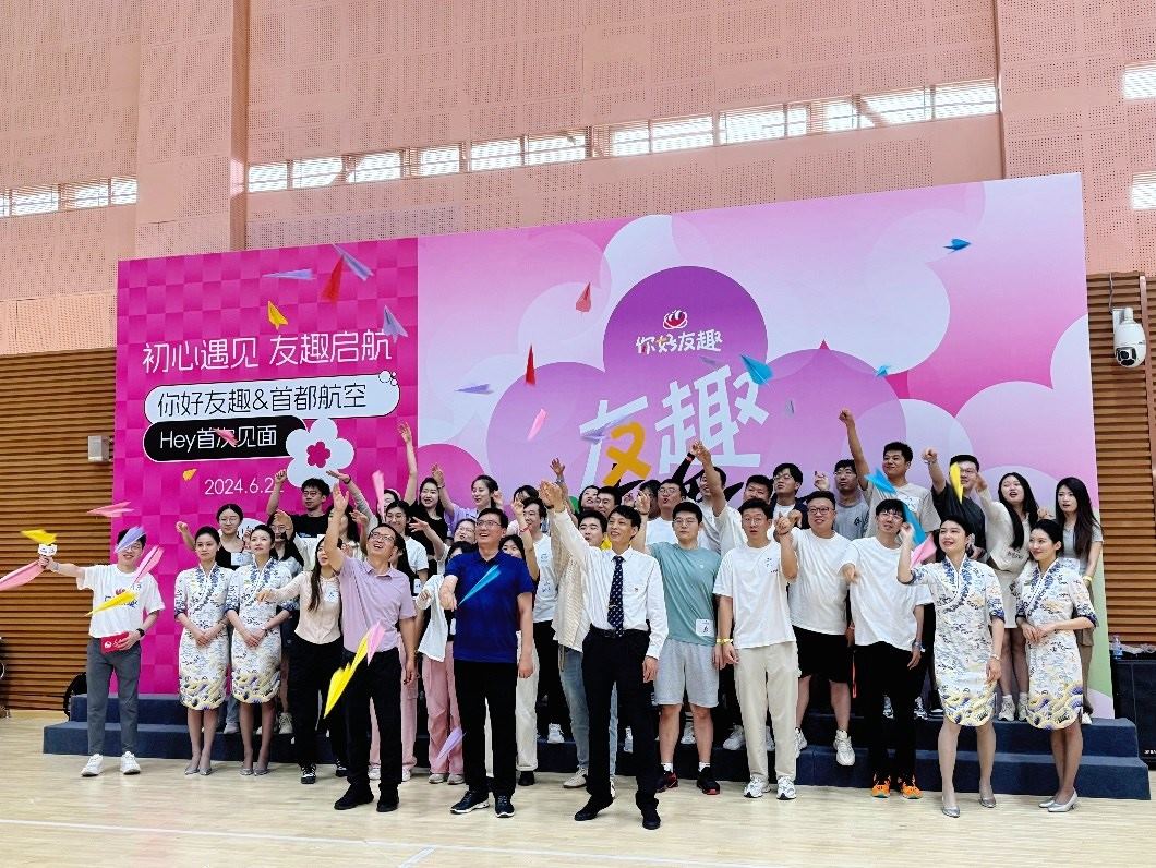 青年用戶在首場“友趣體驗營”上放飛紙飛機(jī)。人民網(wǎng) 趙岍攝