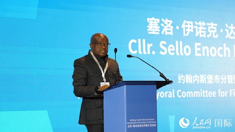 塞洛副市長(zhǎng)致辭。人民網(wǎng) 劉暢攝