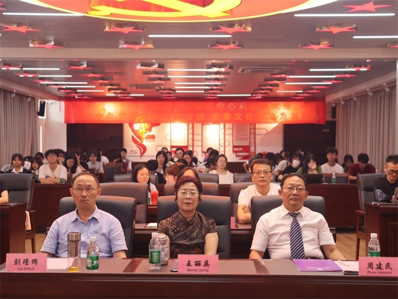 廣東培正學(xué)院會(huì)場(chǎng)。中泰文化教育研究中心供圖