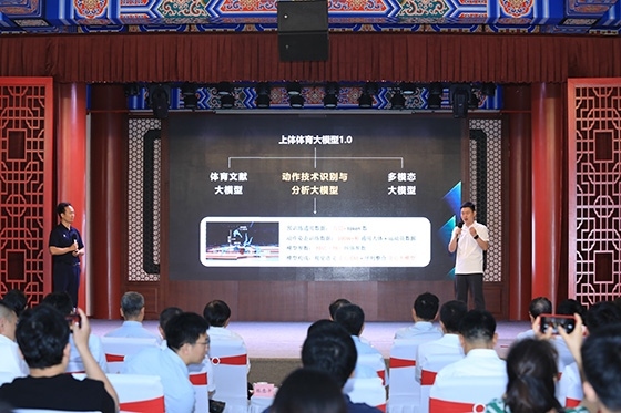 發(fā)布活動現(xiàn)場。主辦方供圖