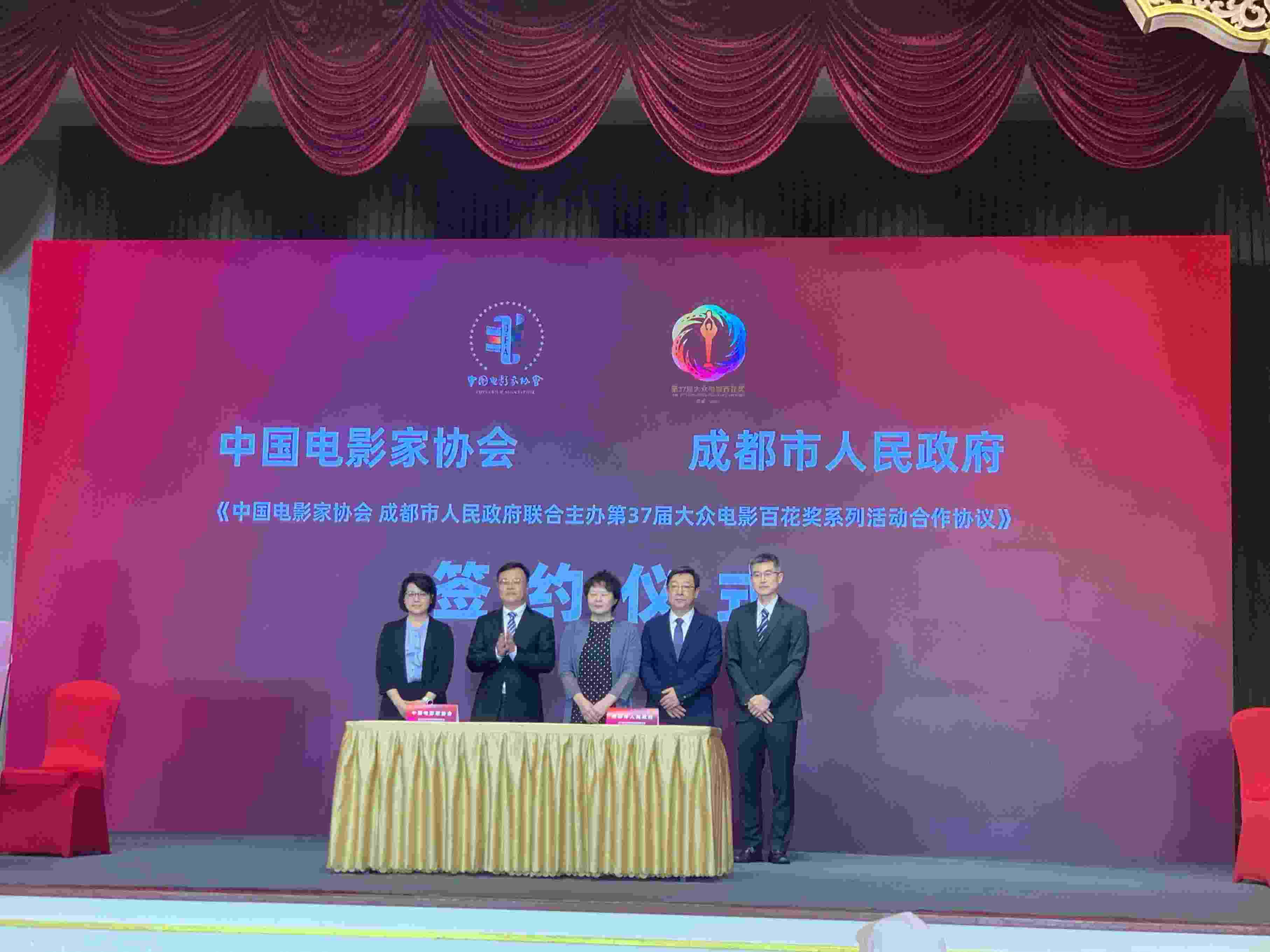 第37屆大眾電影百花獎(jiǎng)系列活動新聞發(fā)布會現(xiàn)場。人民網(wǎng)記者 劉微攝