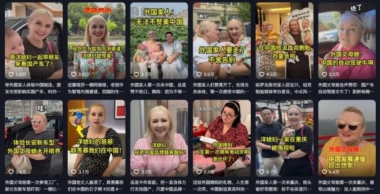 在納塔利婭制作短視頻內(nèi)容中，她帶著家人一起感受中國發(fā)展速度。