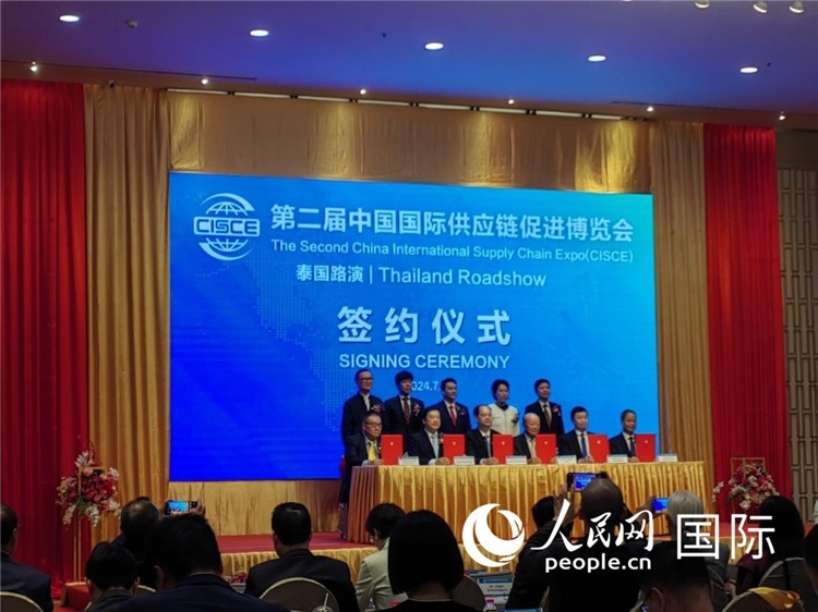 中泰雙方簽署合作備忘錄。人民網(wǎng)記者楊一攝