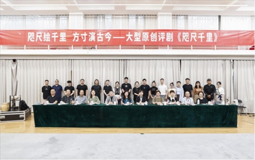 建組會(huì)現(xiàn)場。主辦方供圖