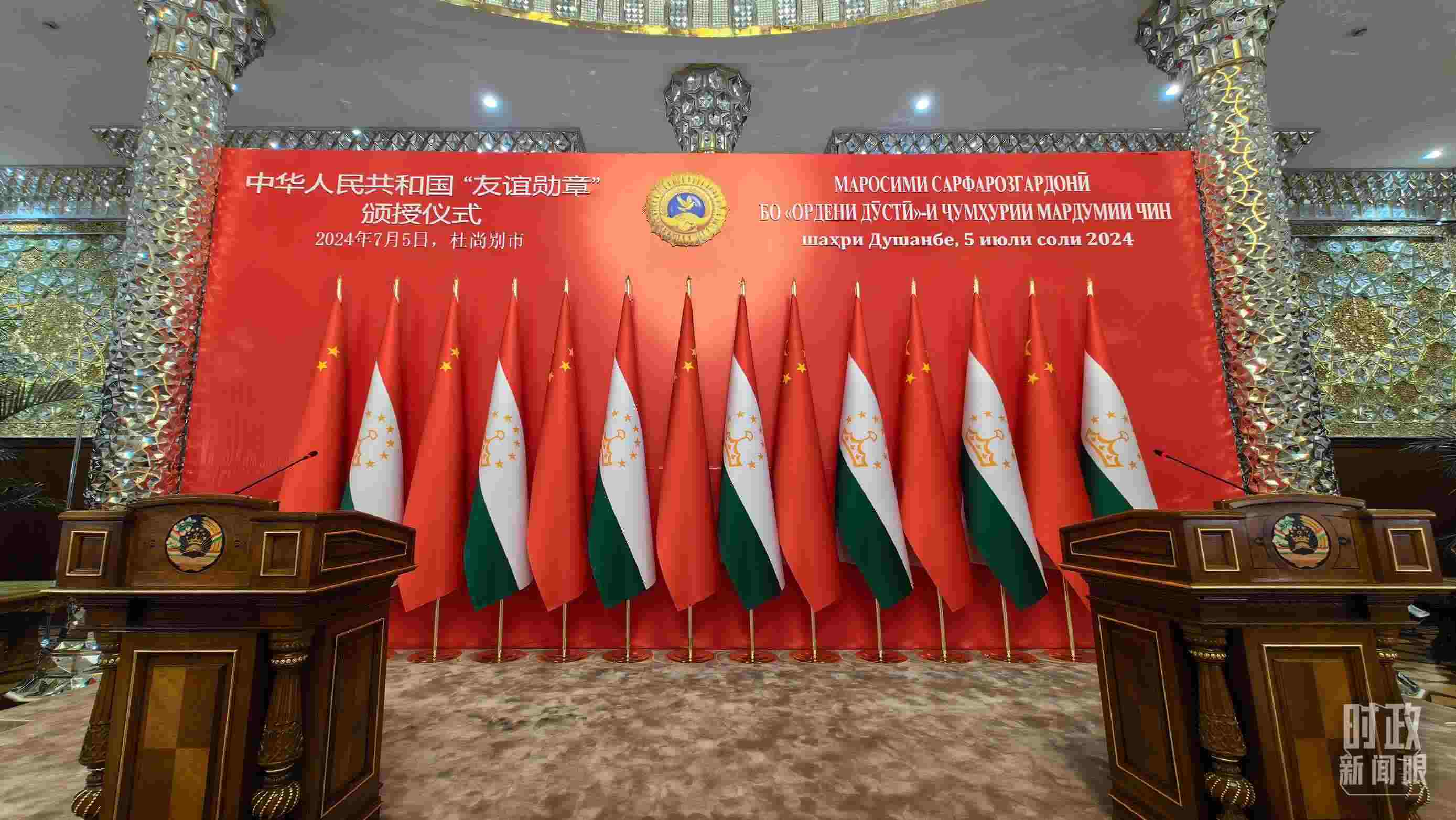 △“友誼勛章”頒授儀式開始前的塔吉克斯坦總統(tǒng)府鏡廳。（總臺央視記者楊波拍攝）