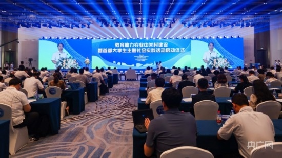 活動現(xiàn)場。主辦方供圖 