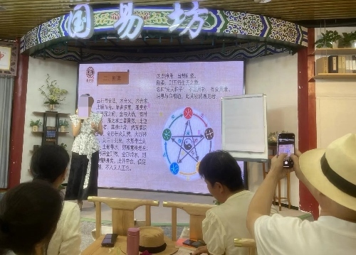 葉姓講師為學員講“相”。人民網(wǎng) 劉文邦攝