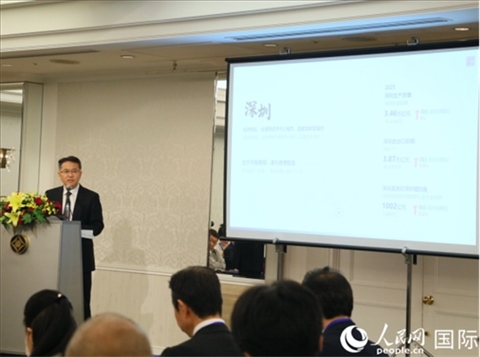 深圳市人民政府國有資產監(jiān)督管理委員會黨委副書記、副主任徐國東進行深圳市推介。人民網 許可攝
