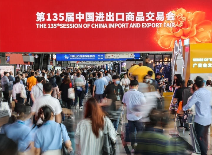 這是2024年4月15日拍攝的第135屆廣交會會場。新華社記者 劉大偉 攝