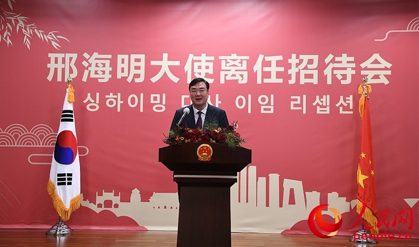 邢海明在招待會(huì)上致辭。人民網(wǎng) 李帆攝