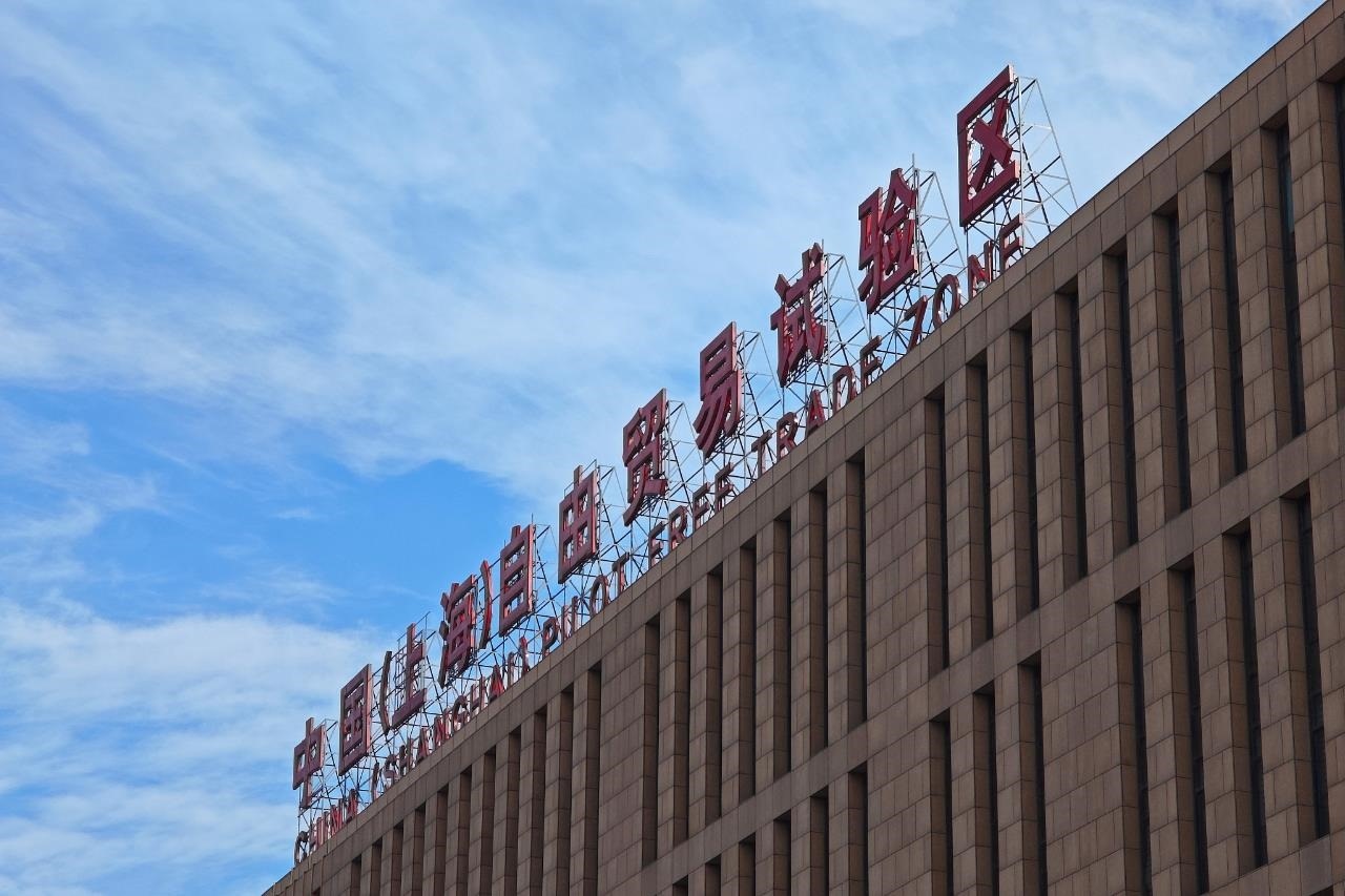 從一扇“門”、一座“城”、兩張“網(wǎng)”，看浦東新區(qū)改革常新