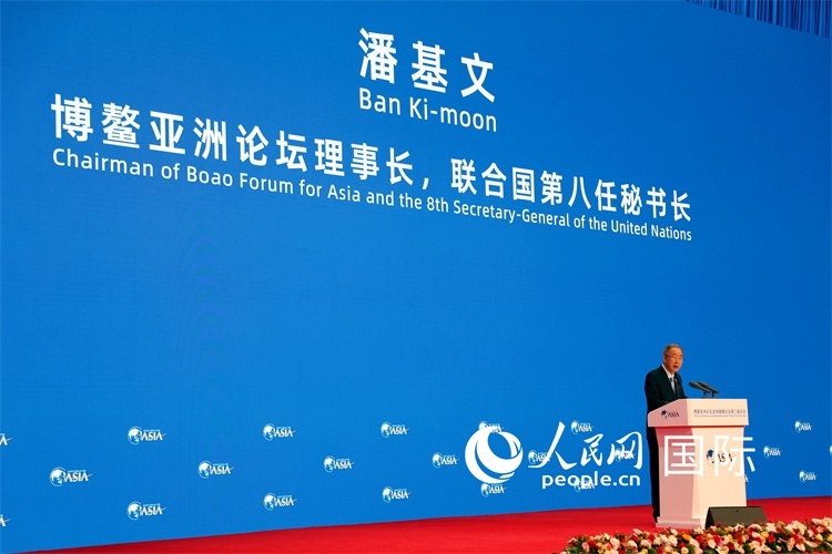 博鰲亞洲論壇理事長潘基文在開幕式上致辭。人民網(wǎng)記者趙益普攝