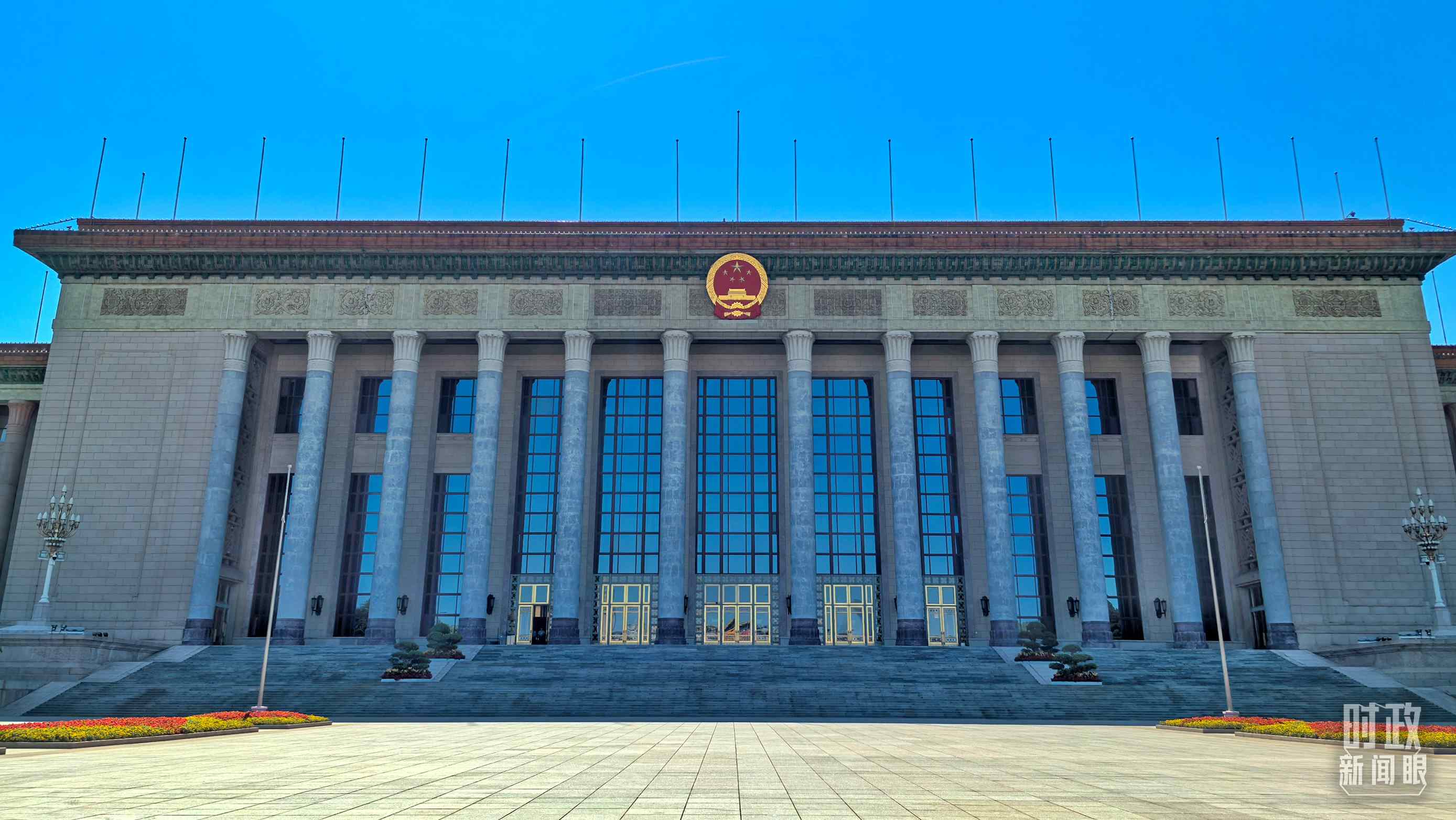 △人民大會(huì)堂。（總臺(tái)央視記者陸泓宇拍攝）