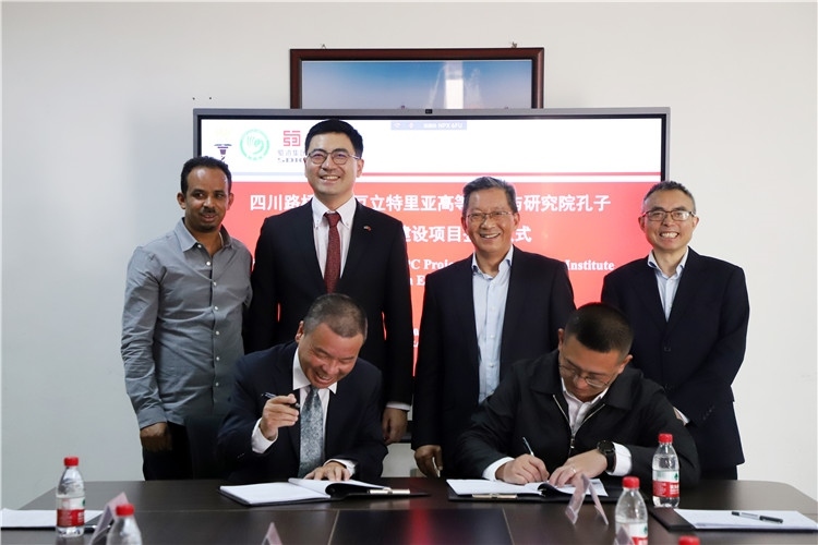 圖2：圖為4月30日孔子學(xué)院教學(xué)樓項(xiàng)目簽約儀式現(xiàn)場(chǎng)。四川路橋供圖