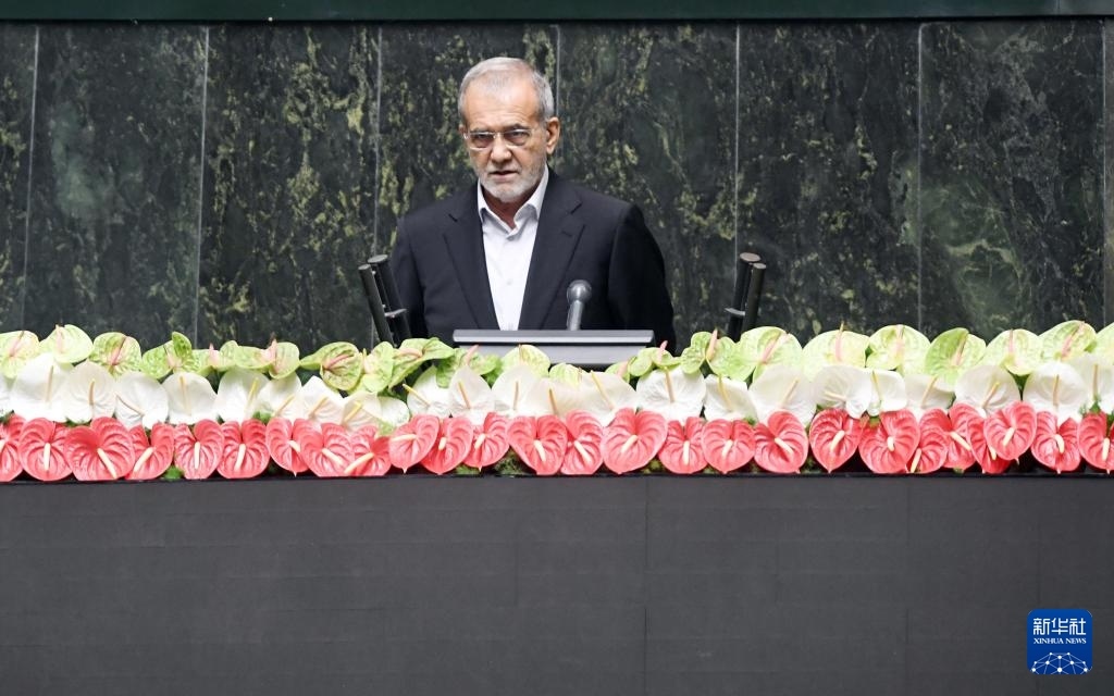 7月30日，佩澤希齊揚(yáng)在伊朗德黑蘭的伊朗議會(huì)宣誓就任伊朗總統(tǒng)后發(fā)表就職演說(shuō)。新華社記者 沙達(dá)提 攝