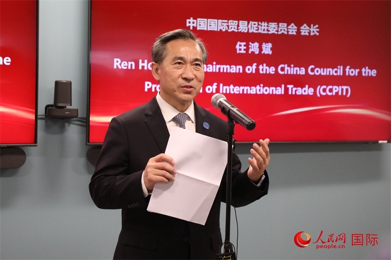 2、中國(guó)貿(mào)促會(huì)會(huì)長(zhǎng)任鴻斌出席活動(dòng)并致辭。 人民網(wǎng)記者 李志偉攝