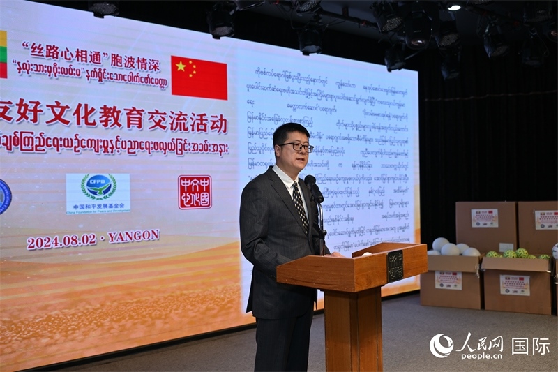 中國和平發(fā)展基金會劉振中副秘書長發(fā)表致辭。人民網(wǎng)記者 謝佳君攝