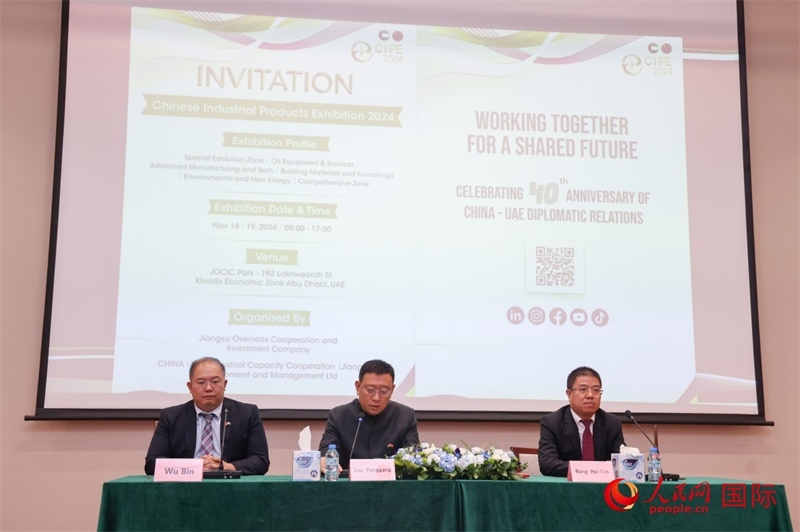 發(fā)布會(huì)現(xiàn)場(chǎng)。人民網(wǎng)記者 任皓宇攝