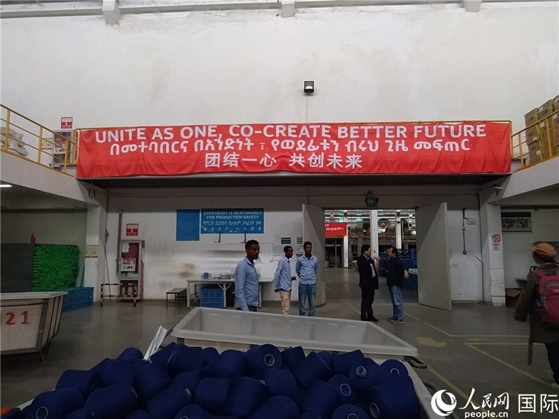 無錫金茂埃塞面料廠車間。人民網(wǎng)記者 黃培昭攝