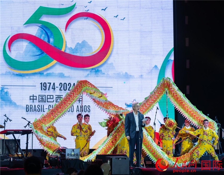 中國駐巴西大使祝青橋發(fā)表致辭。人民網(wǎng)記者 宋亦然攝