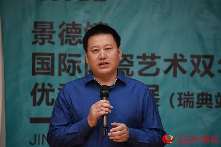 執(zhí)行策展人、景德鎮(zhèn)陶瓷大學(xué)美術(shù)學(xué)院副院長(zhǎng)趙蘭濤致辭。人民網(wǎng)記者 殷淼攝