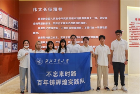 實踐隊員學習長征精神。學校供圖