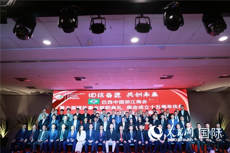 巴西中國(guó)浙江商會(huì)第六屆理監(jiān)事會(huì)成員與中國(guó)駐里約熱內(nèi)盧代總領(lǐng)事王海濤等合影。人民網(wǎng)記者 陳海琪攝
