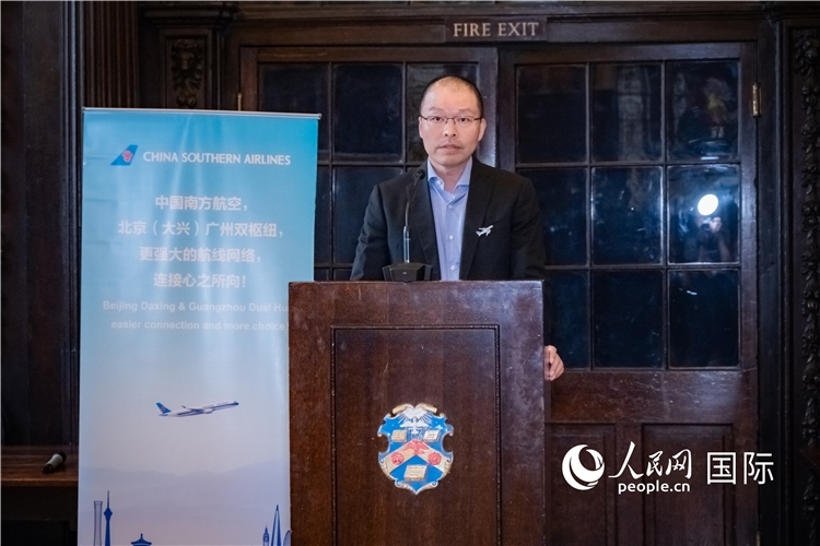 圖為中國南方航空倫敦營業(yè)部總經理陳珂致辭。人民網 郭錦標攝