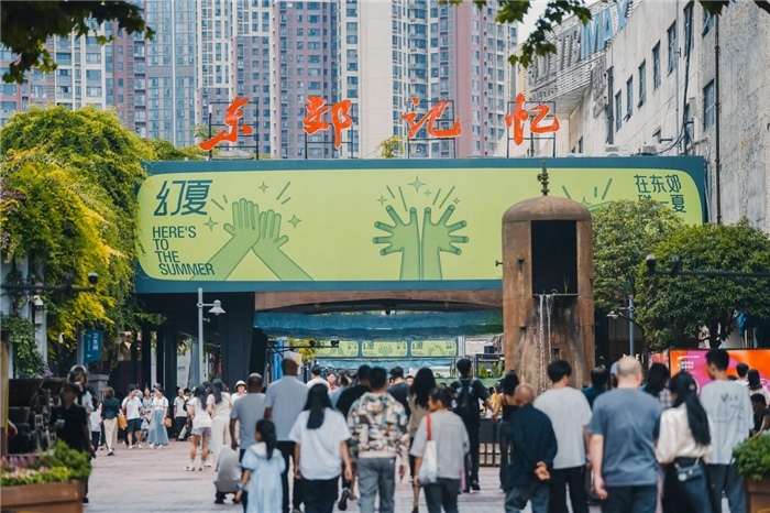 東郊記憶園區(qū)西大門(mén)。大門(mén)周邊保留了許多紅光電子管廠的老舊工業(yè)設(shè)施，如鐵銹的圓形高爐、高大的煙囪等。這些元素與現(xiàn)代化的設(shè)計(jì)相結(jié)合，營(yíng)造出獨(dú)特的視覺(jué)效果。資料圖片