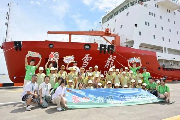 浦東高行鎮(zhèn)暑托班學(xué)生參觀“雪龍?zhí)枴睒O地科考船。
