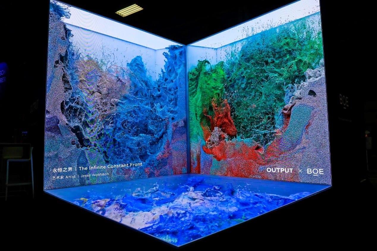 京東方裸眼3D沉浸式顯示裝置參加2024年法國科技創(chuàng)新展。京東方供圖