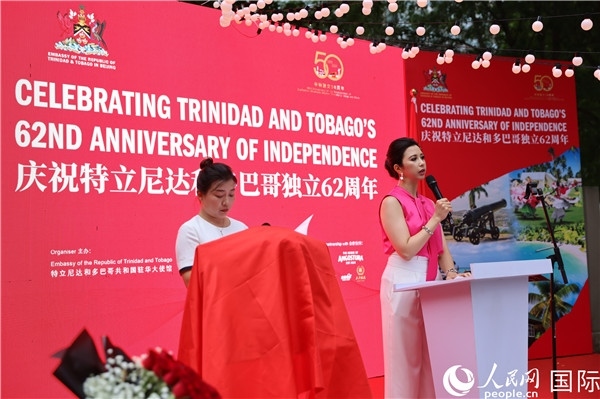 特立尼達(dá)和多巴哥駐華大使劉娜（右）在當(dāng)天慶祝儀式上致辭。人民網(wǎng)記者 趙益普攝