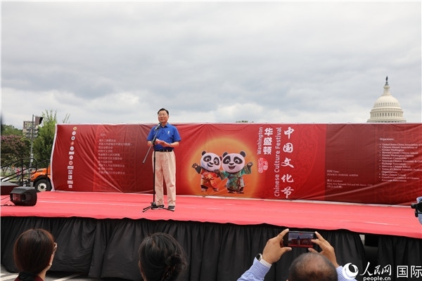 1、中國駐美國大使謝鋒在活動上發(fā)表致辭。 人民網(wǎng)記者 李志偉攝