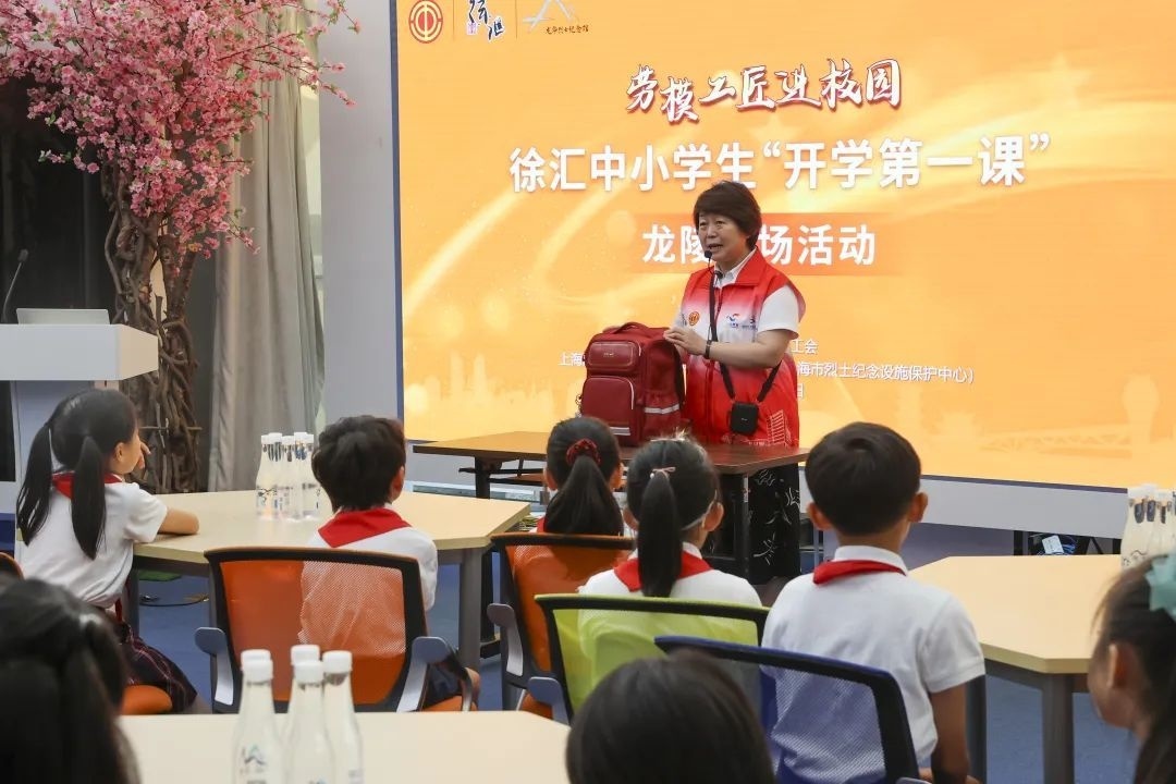 勞模工匠現(xiàn)場向同學(xué)們傳授勞動技能。徐匯區(qū)總工會供圖